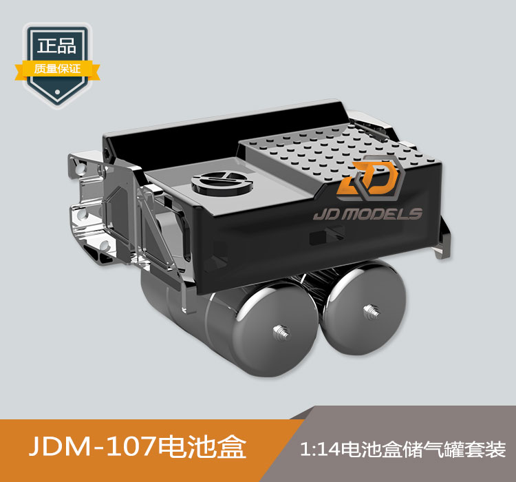 静点模型JDM-107